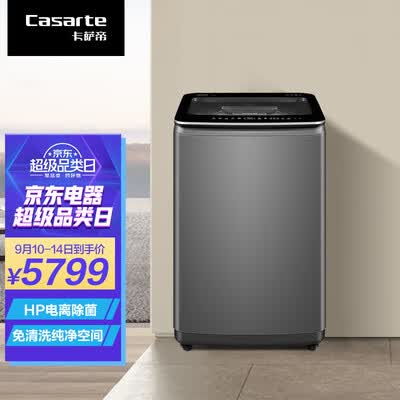 卡萨帝C815 10MBU1怎么样？性价比高吗？