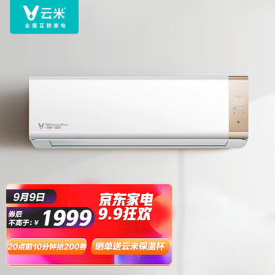 云米Milano2 Pro怎么样？质量好不好？