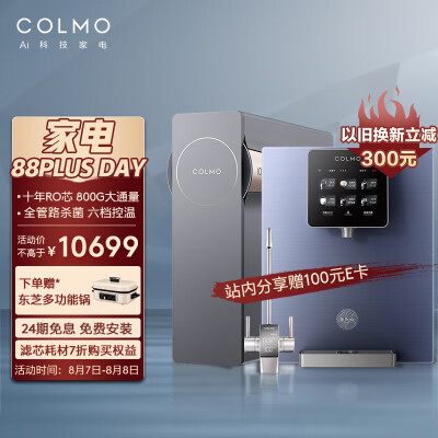 COLMOB139和B17哪个好？有区别没有？