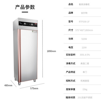 创尔特RTP300-1F怎么样?口碑如何?
