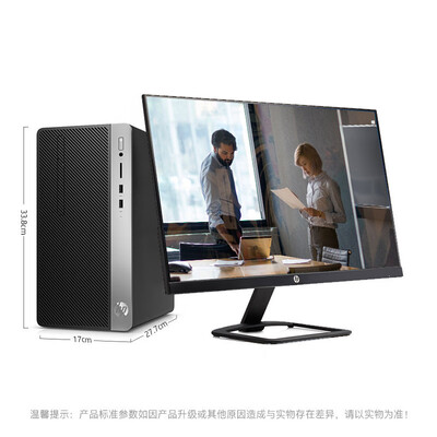 惠普HP ZHAN 99 Pro G1 MT怎么样？牌子好吗？