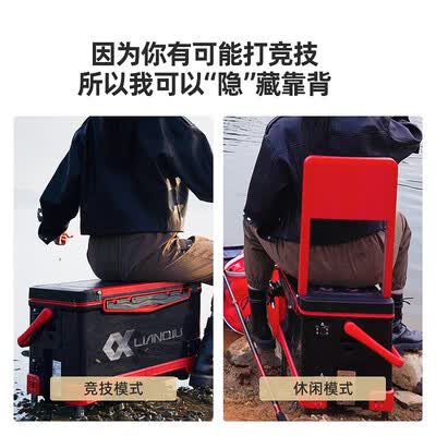 连球钓箱钓椅怎么样?牌子好吗?