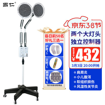 求助达人国仁TDP-L-I-4A如何怎么样?说说三周感受告知!!