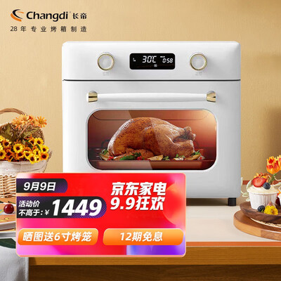 长帝KV35C怎么样？牌子好吗？