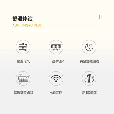 对比揭秘奥克斯京裕plus性价比高吗？了解一星期感受告知！