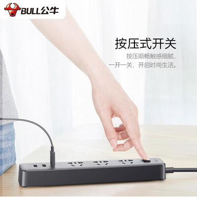 实情解密公牛b403u和b403h有什么区别？对比哪款性价比更高