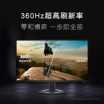 外星人aw2523hf与卓威2540ke哪个好？有啥区别？