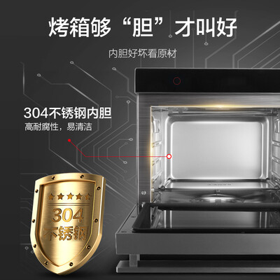 华帝ZK-28i2怎么样?质量好不好?