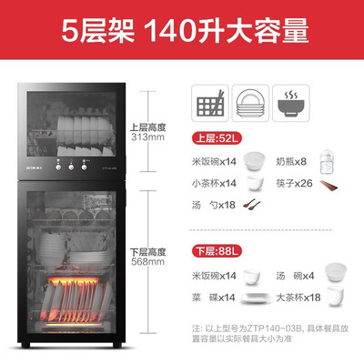 森太03B立式怎么样?使用评价好吗?