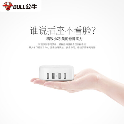 【用后说说】公牛u201t跟n什么区别？评测哪款功能更好