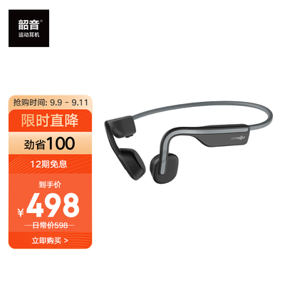 韶音AS660怎么样？评价如何？
