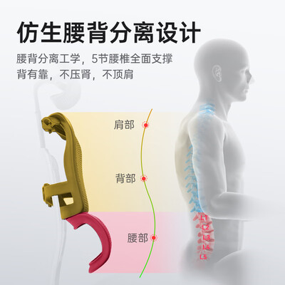 保友办公家具(Ergoor)金豪b 2代怎么样?质量好不好?