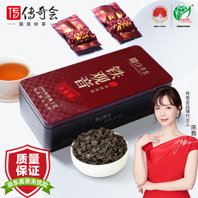 大家分析传奇会传奇会浓香铁观音真实体验反馈？分享两周感受分享！！