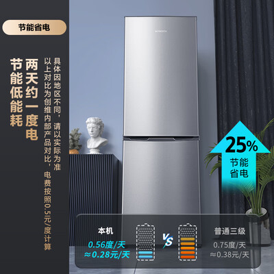 创维BCD-160真实使用感受-创维BCD-160用户真实感受分享_http://www.meifudie.com_好物_第3张
