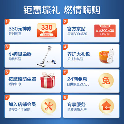 奥佳华7808Core怎么样？性价比高吗？
