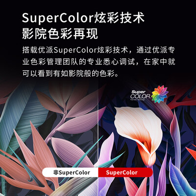 优派PX703HD怎么样-优派PX703HD真实用户使用评价_http://www.itswebtime.com_好物推荐_第2张