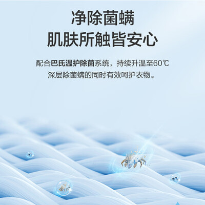 海尔EG100MATE25W怎么样？好不好？