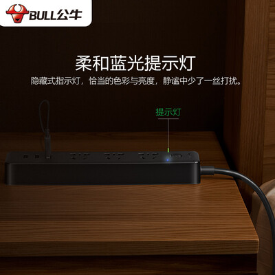 实情解密公牛b403u和b403h有什么区别？对比哪款性价比更高