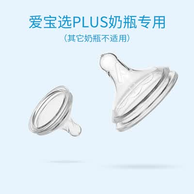 布朗博士WN2101-CH怎么样？做工如何？