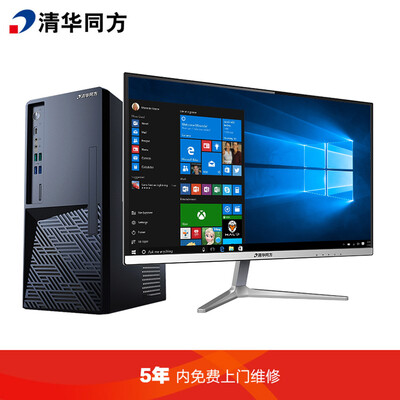 清华同方超扬A8500-5035怎么样？评价好吗？