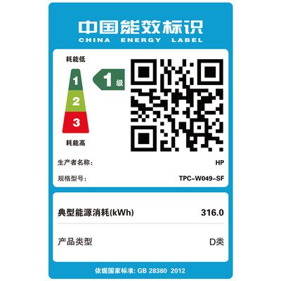 惠普290-p035rc怎么样-惠普290-p035rc用户使用体验与功能解析_http://www.meifudie.com_好物_第2张