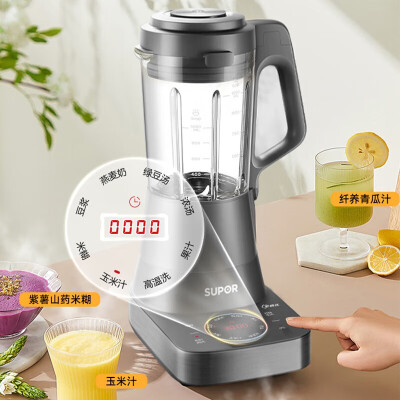 苏泊尔破壁机SP73R怎么样？谁用过评价？