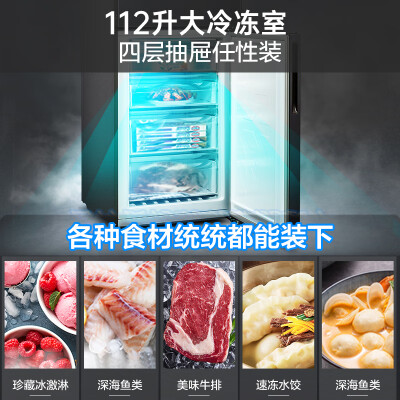 美菱【离子净系列】308升参数配置优缺点-美菱【离子净系列】308升参数配置与优缺点详解_http://www.meifudie.com_好物_第5张