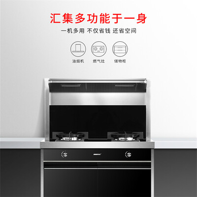 真情好太太JJZT-90S-90T7怎么样?做工如何?