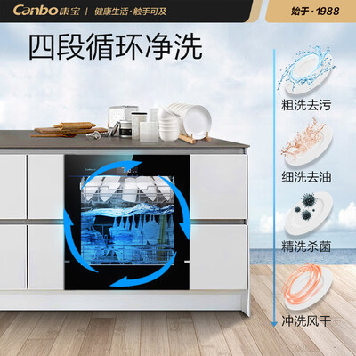 洗碗机康宝QC1怎么样？质量好不好？