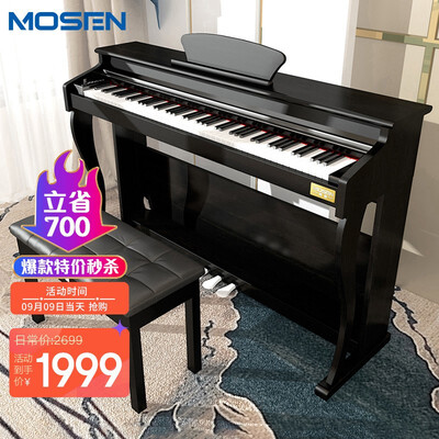 莫森MS-108P怎么样？好不好用？
