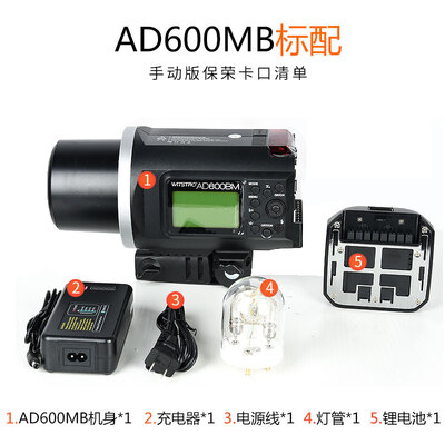请问了解知道神牛AD600M内幕分析测评，优缺点分析参考-盒子日记