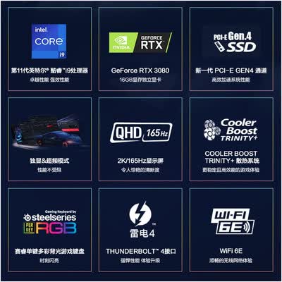 微星绝影GS66怎么样？质量好吗？