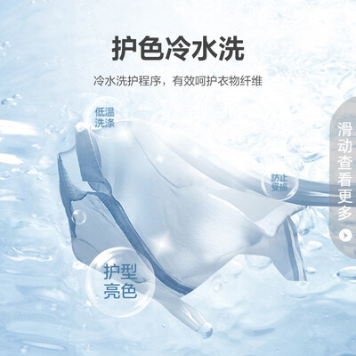 容声RG10148D洗衣机怎么样?属于什么档次?