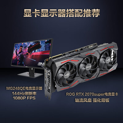 华硕ROG-STRIX-RTX2070S-O8G-GAMING怎么样_http://www.meifudie.com_好物_第5张