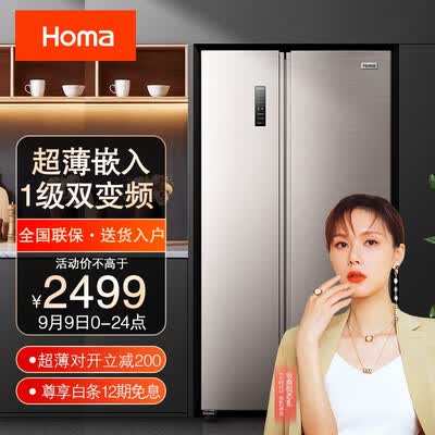 冰箱奥马BCD-452WKH／B怎么样？评价好吗？