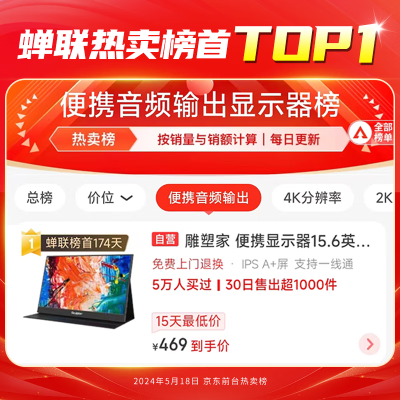 雕塑家MF16LC怎么样？使用评价好吗？