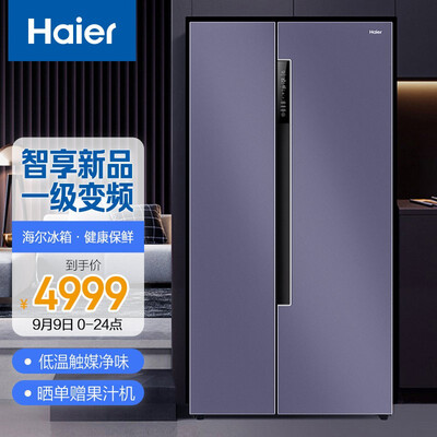 海尔BCD-646WLHSS9EN9U1冰箱怎么样？质量好吗？