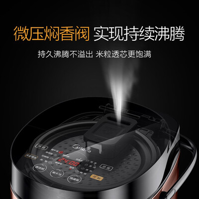 美的FB40Easy501怎么样?测试如何?