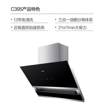 实情评测海尔C395怎么样？深度剖析实际情况