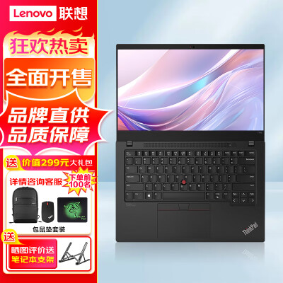 了解感受thinkpadp14s跟t14对比哪款好用点？有区别吗？达人揭秘评测如何