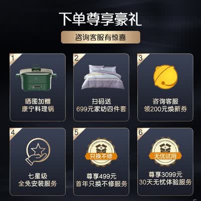 热水器卡萨帝CEH-70PRO5(U1)怎么样？值得入手吗？