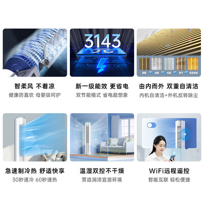 大神分析TCL智炫风评测划算不划算？吐槽三周经验分享！