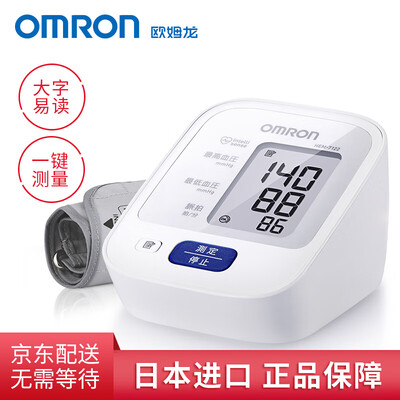 欧姆龙HEM-7122怎么样?好不好?