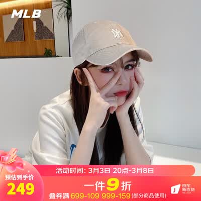全新评测美职棒（MLB）官方 男女情侣帽子韩版NYLA复古棒球帽刺绣LOGO休配置怎么样？使用一个月评测！！