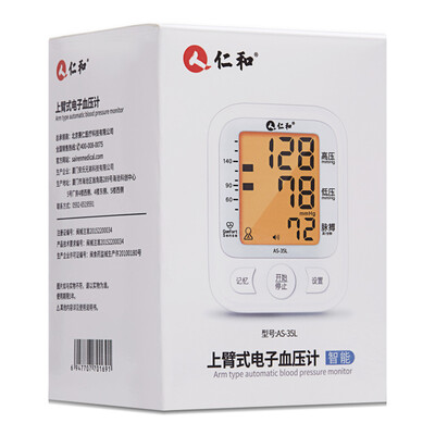 仁和AS-35L怎么样?是品牌吗?