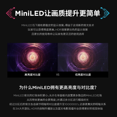 联系拯救者和thinkpad哪个好？有什么区别？