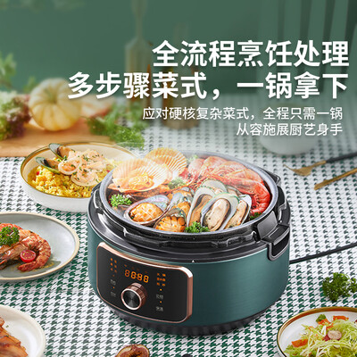 美的KK锅怎么样？做工如何？
