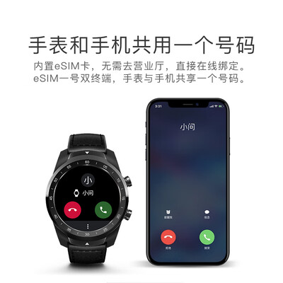 TicwatchWF11016怎么样?评测好吗?