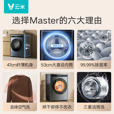 讲述评测感受云米WD10FE-B6A用起来靠谱吗？看看两周感受告知！