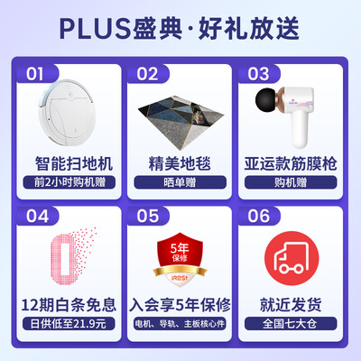艾力斯特s700和S730哪个好?区别有没有?